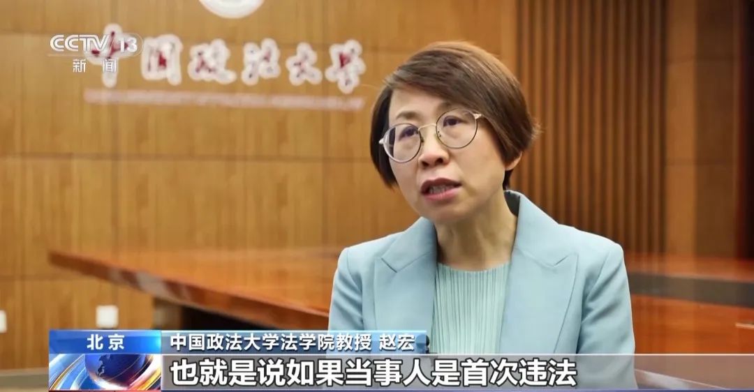 轉(zhuǎn)賣芹菜賺14元被罰10萬，這樣的處罰合理嗎？