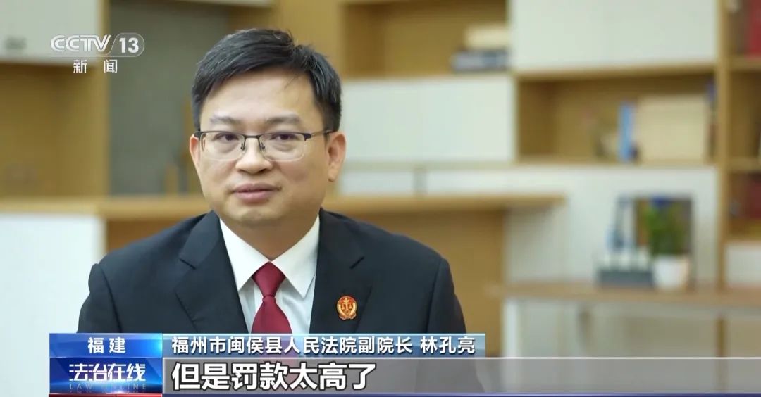 轉(zhuǎn)賣芹菜賺14元被罰10萬，這樣的處罰合理嗎？