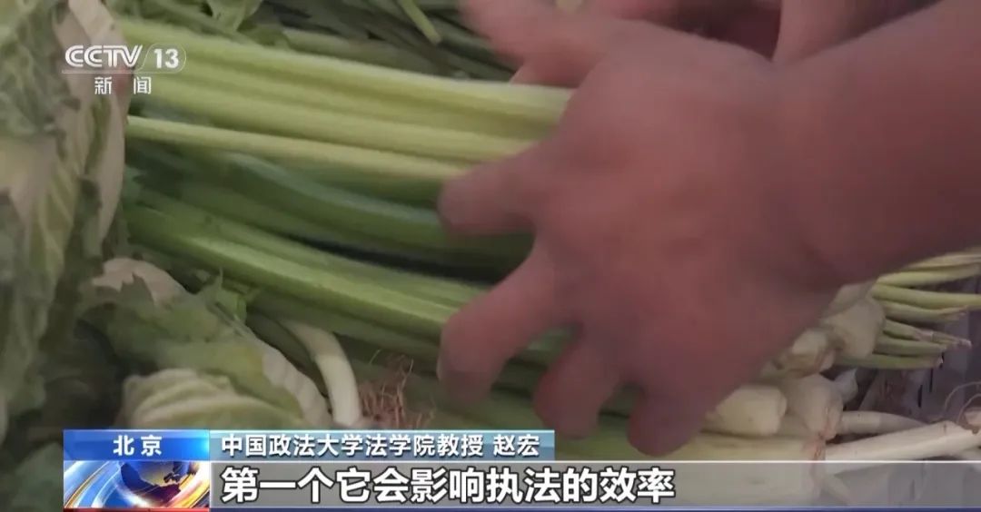 轉(zhuǎn)賣芹菜賺14元被罰10萬，這樣的處罰合理嗎？