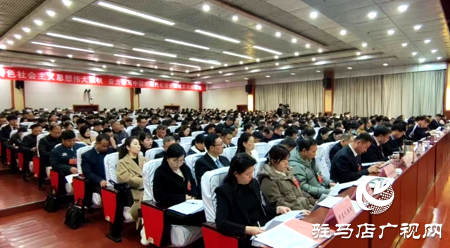 駐馬店市驛城區(qū)十六屆人大五次會(huì)議隆重開幕