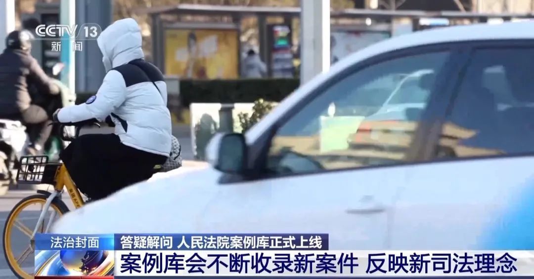 這些經(jīng)典案例都被收錄了，人民法院案例庫怎么用？