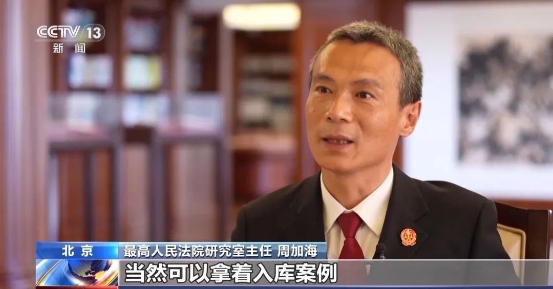 這些經(jīng)典案例都被收錄了，人民法院案例庫怎么用？