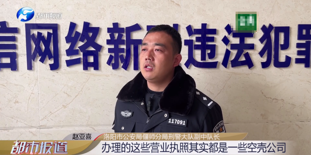 出借身份證，莫名成“法人”！竟還涉嫌洗錢(qián)？