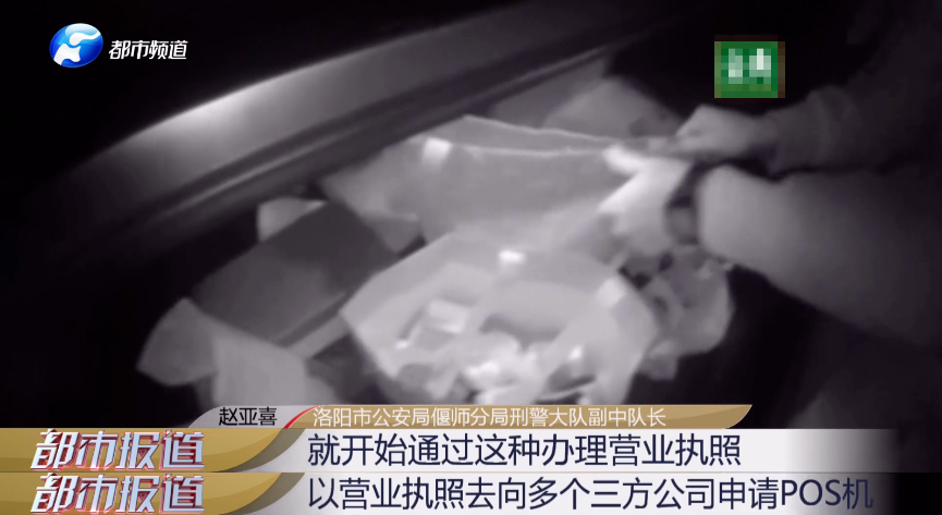 出借身份證，莫名成“法人”！竟還涉嫌洗錢(qián)？