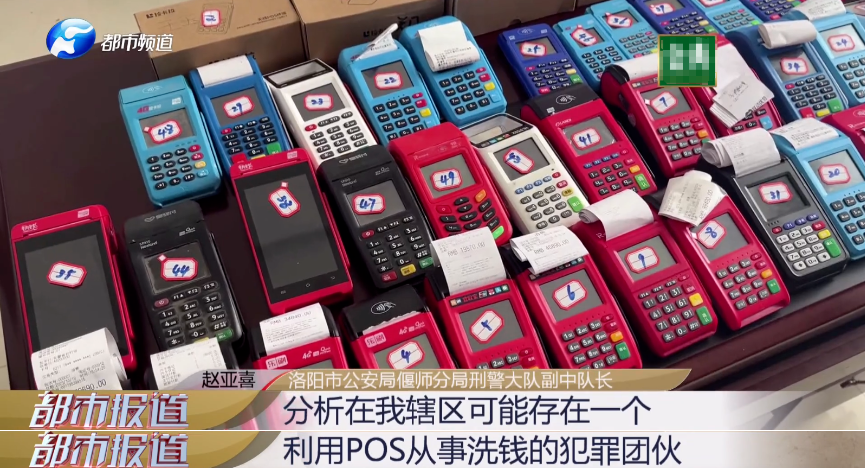 出借身份證，莫名成“法人”！竟還涉嫌洗錢(qián)？