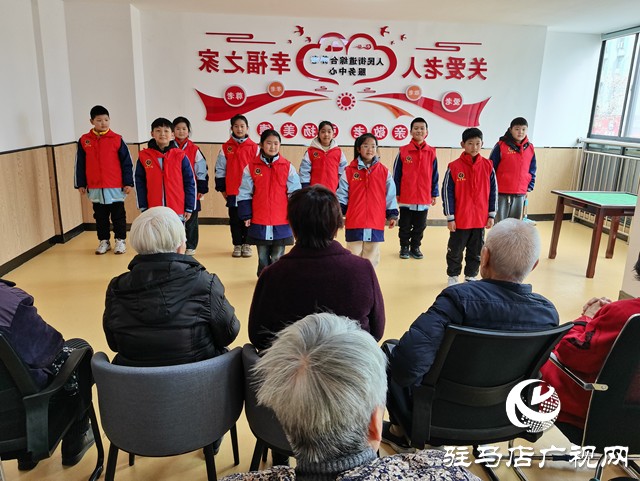 駐馬店市第三小學(xué)到養(yǎng)老服務(wù)中心開展紅領(lǐng)巾感恩志愿活動