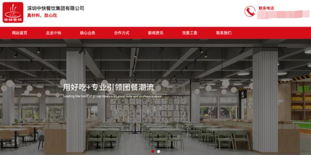 “鼠頭鴨脖”事件公司負(fù)責(zé)人更換，控制者承包八百多家校企食堂