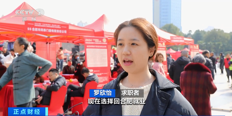 2024年全國各地春季招聘市場火熱！企業(yè)“花式”攬才
