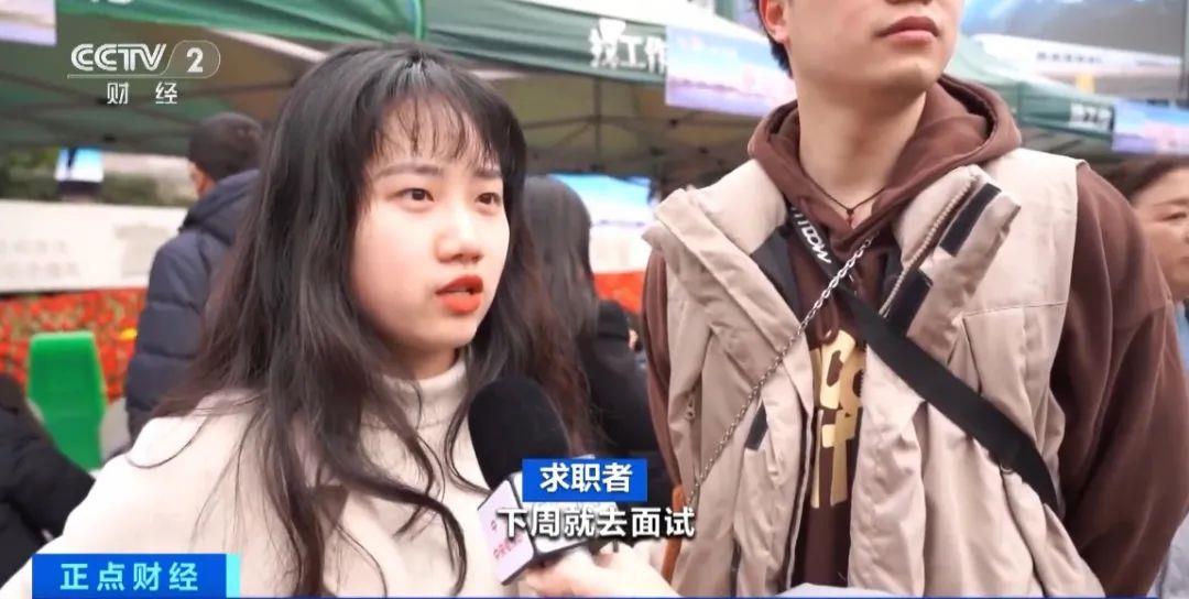 2024年全國各地春季招聘市場火熱！企業(yè)“花式”攬才