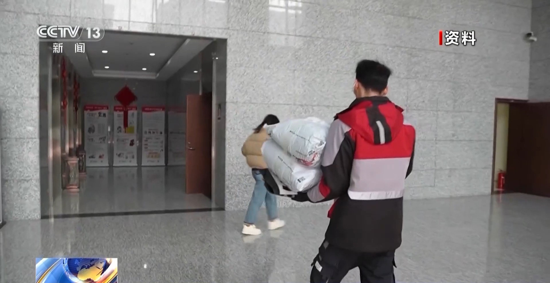 快遞小哥的工時如何計算？人社部出臺新辦法明確指引