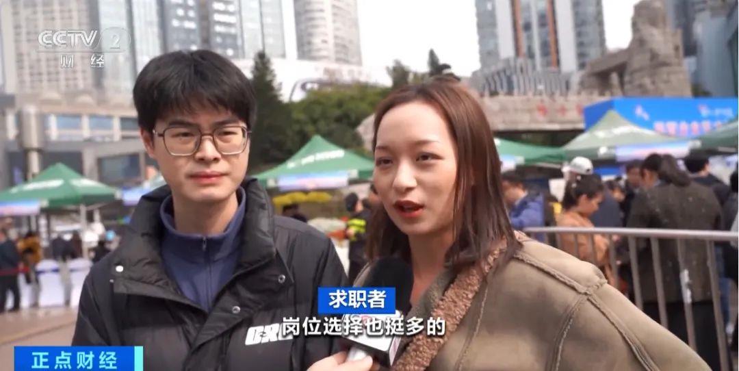 2024年全國各地春季招聘市場火熱！企業(yè)“花式”攬才