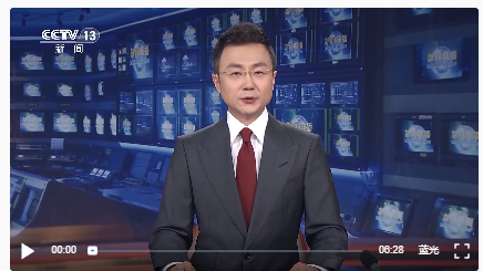 時(shí)政新聞眼丨助力中國式現(xiàn)代化建設(shè)，習(xí)近平在政協(xié)聯(lián)組會上強(qiáng)調(diào)這些重點(diǎn)