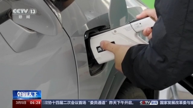 我國首個電動汽車智慧充換電示范區(qū)建成