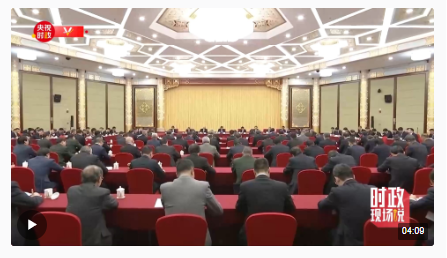 時政兩會說丨廣泛凝聚共識 助力中國式現(xiàn)代化建設——總書記同全國政協(xié)委員共商國是