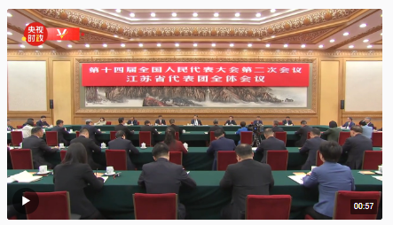 獨家視頻丨習(xí)近平：大國工匠是中華民族大廈的基石 棟梁