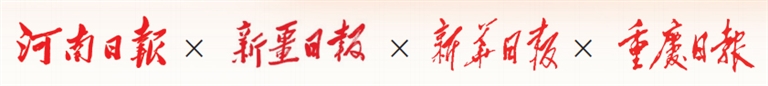 黨媒聯(lián)動(dòng)丨共建一帶一路 十年再出發(fā)：路路相通促開(kāi)放 共建共贏謀發(fā)展