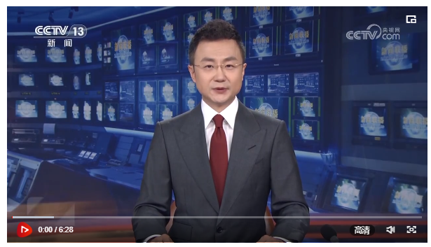 【央視快評】建言資政凝聚共識 助力中國式現(xiàn)代化建設(shè)