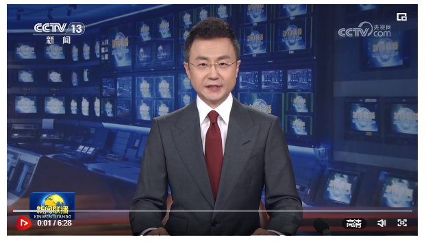 【央視快評】建言資政凝聚共識 助力中國式現代化建設