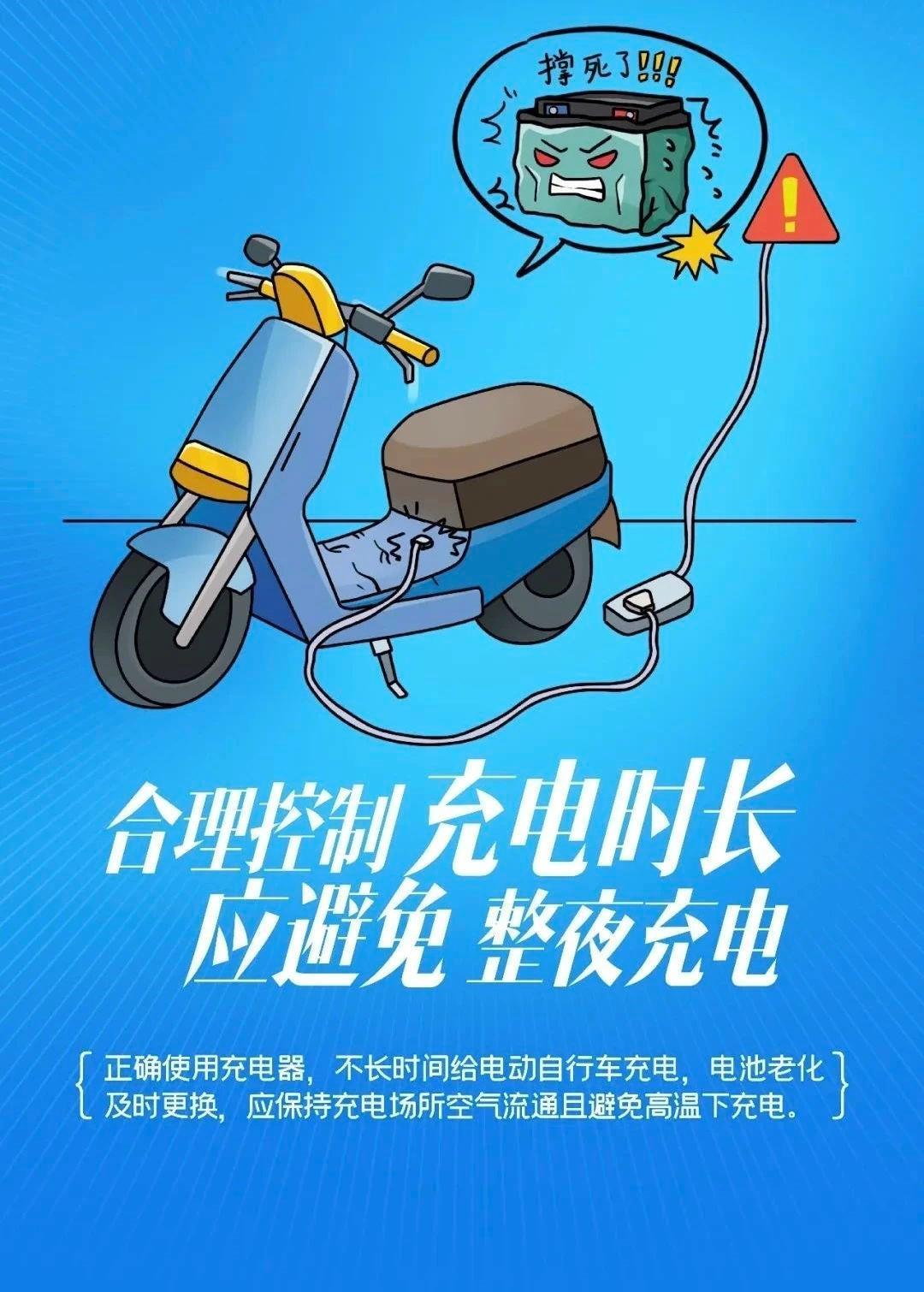 電動自行車事故頻發(fā)，人大代表這樣建議