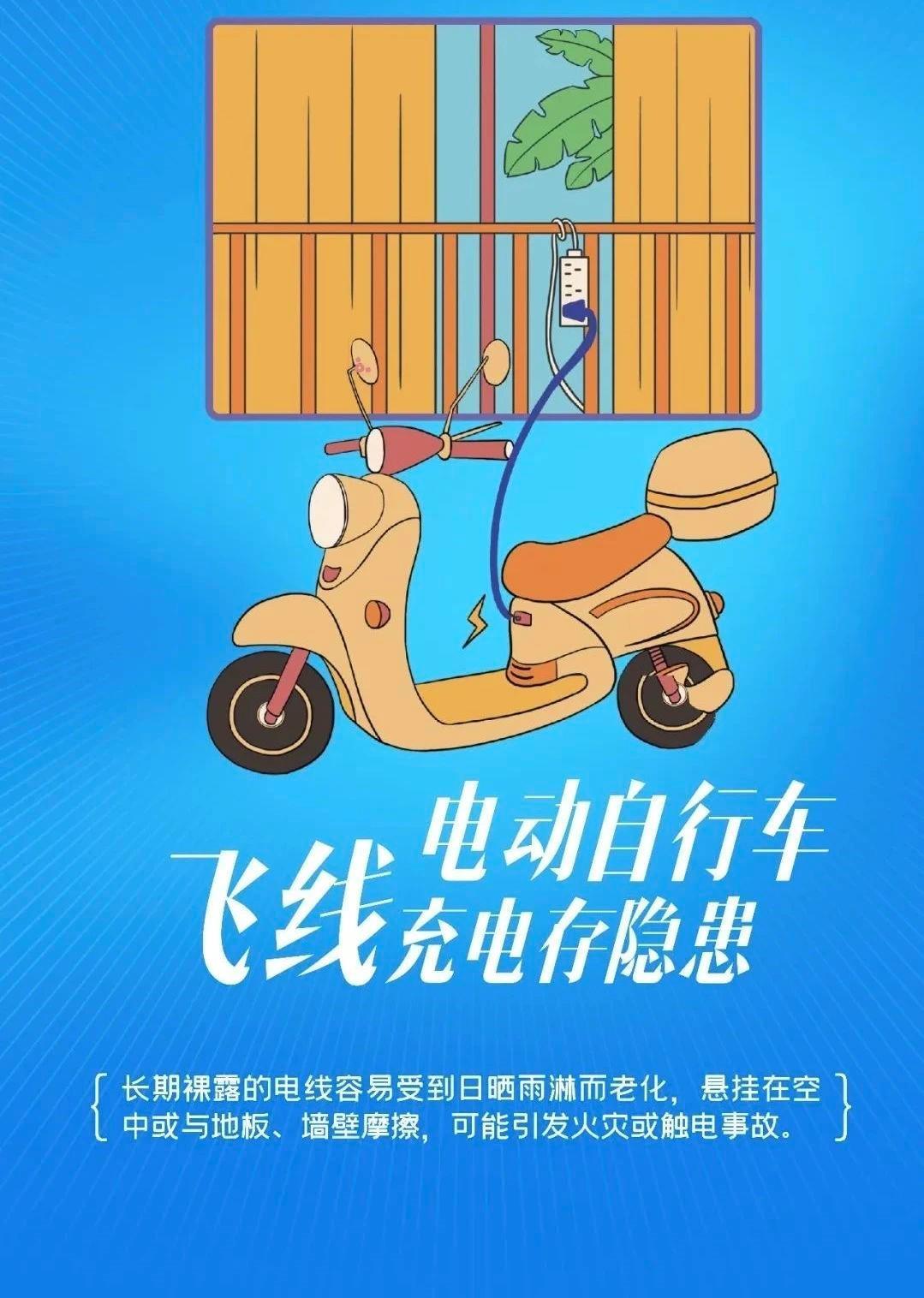 電動自行車事故頻發(fā)，人大代表這樣建議