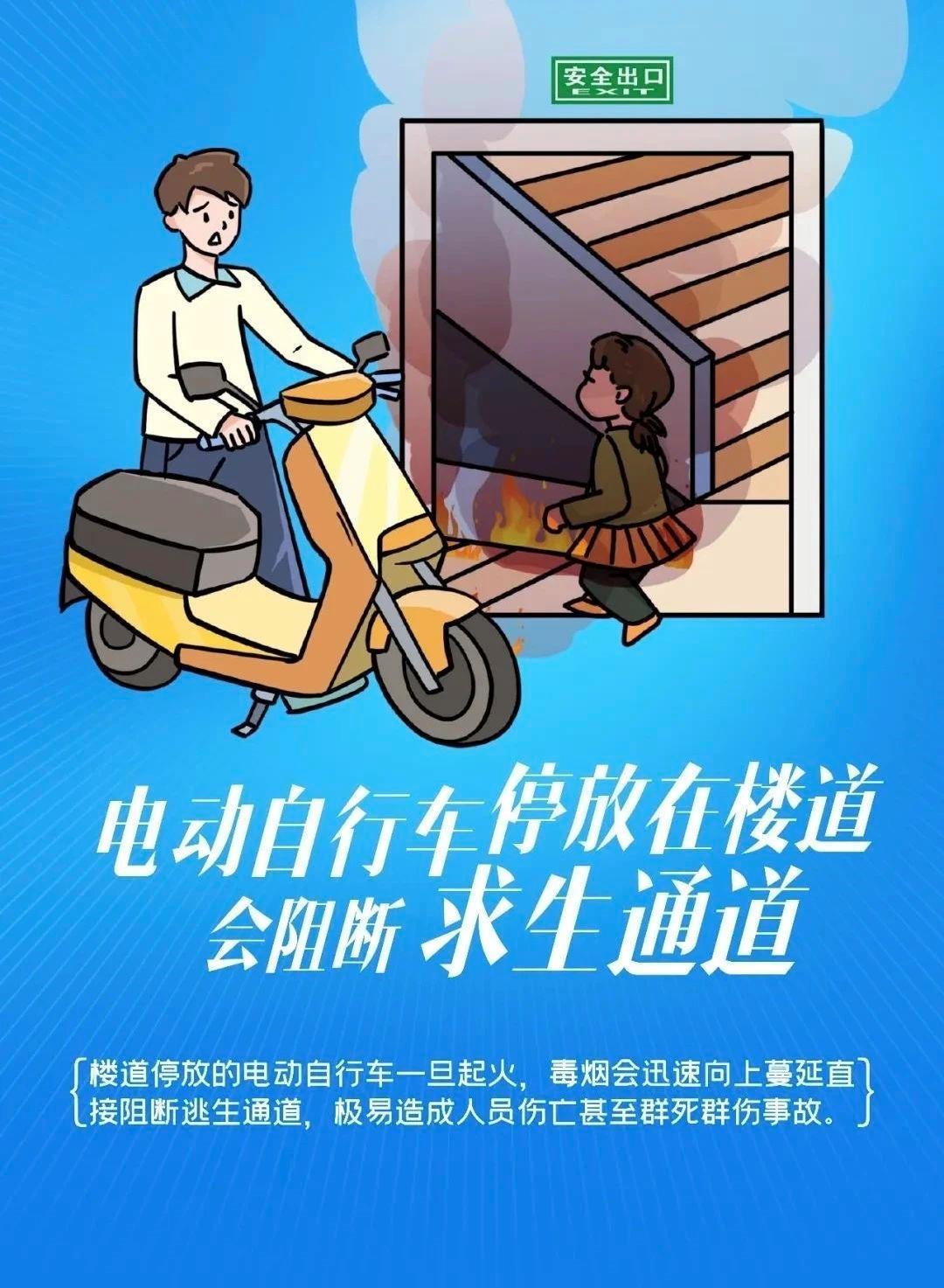 電動自行車事故頻發(fā)，人大代表這樣建議