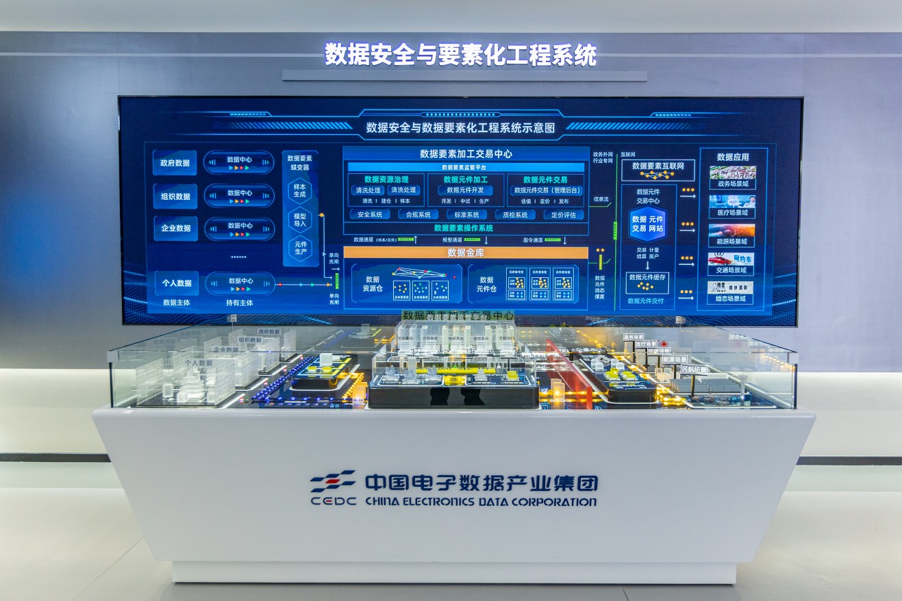 一流院校研究院“扎堆”，新質(zhì)生產(chǎn)力在河南迸發(fā)丨河南尋“新”記④