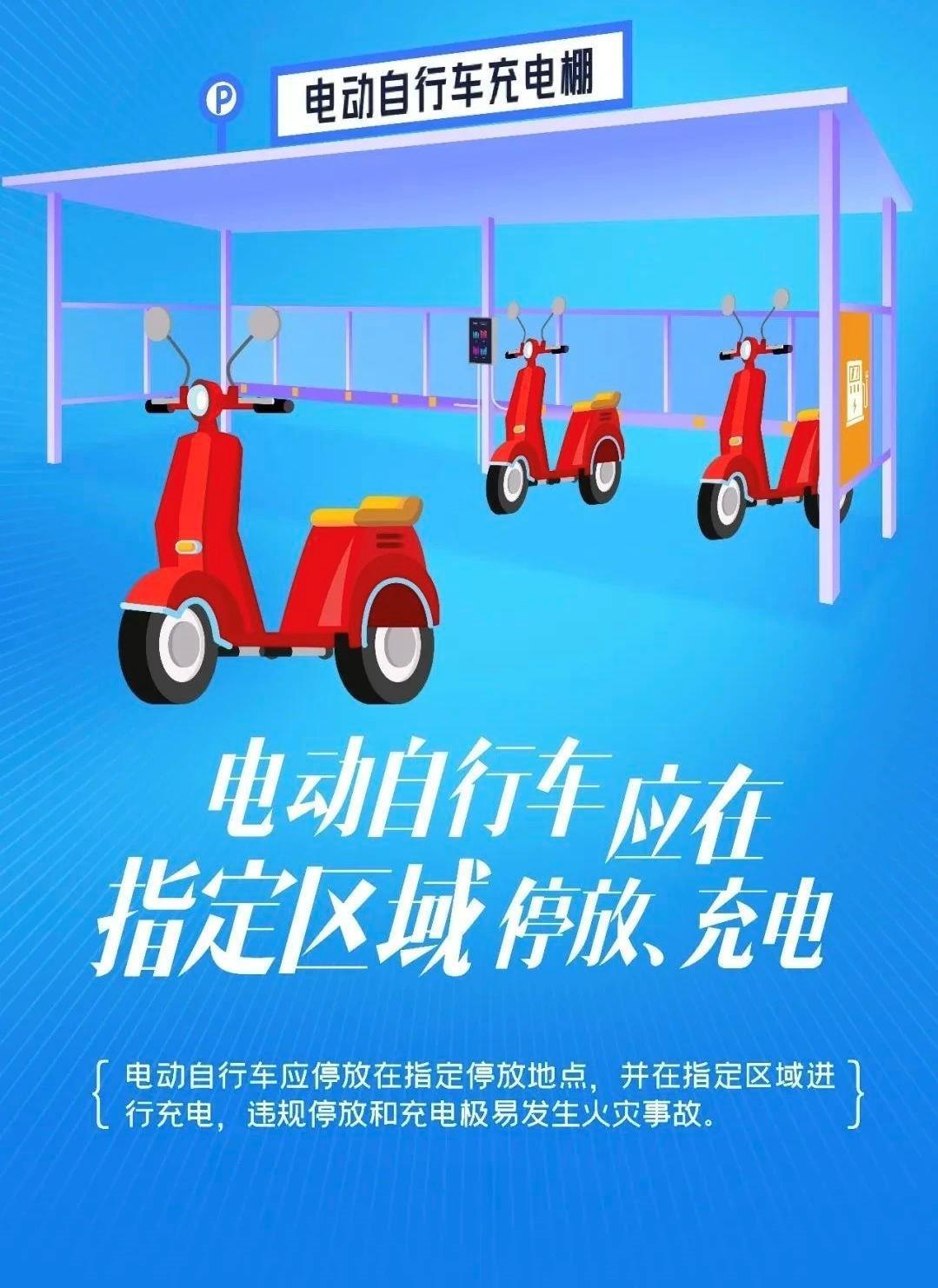 電動自行車事故頻發(fā)，人大代表這樣建議