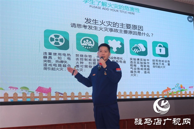 駐馬店消防開展夜間滅火救援實戰(zhàn)演練