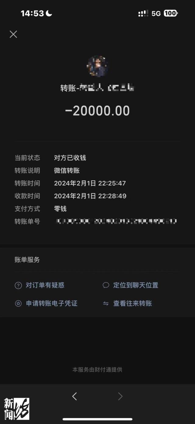 女子花2萬元買的金手鐲，竟是拉面師傅制做的……