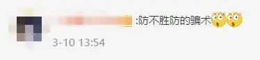 花店老板接52000元現(xiàn)金花束訂單，銀行卡卻被凍結