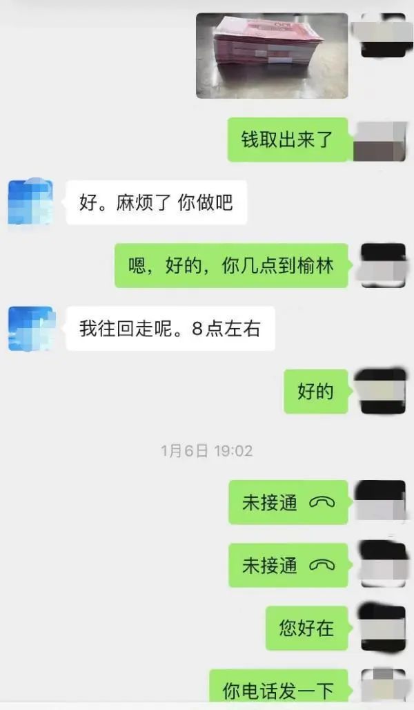 花店老板接52000元現(xiàn)金花束訂單，銀行卡卻被凍結