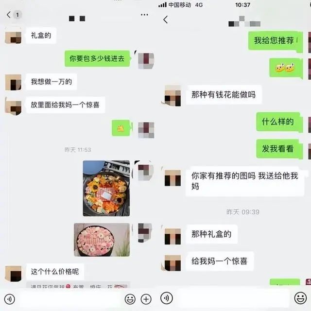 花店老板接52000元現(xiàn)金花束訂單，銀行卡卻被凍結