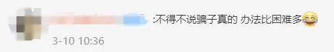 花店老板接52000元現(xiàn)金花束訂單，銀行卡卻被凍結
