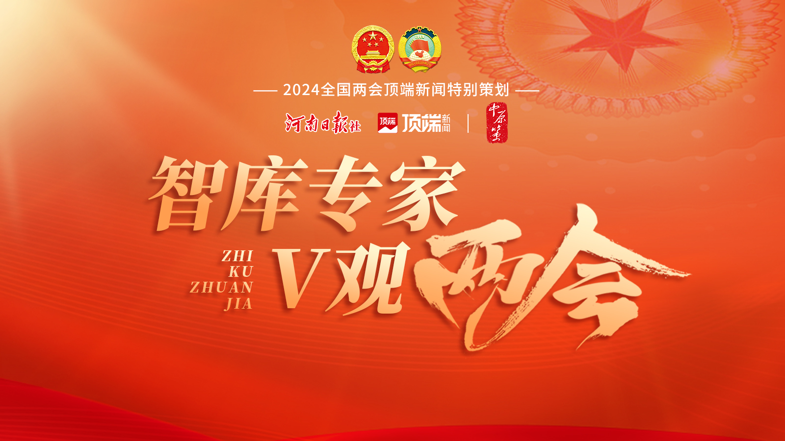 黃河岸邊繁花開 沿黃九?。▍^(qū)）手牽手