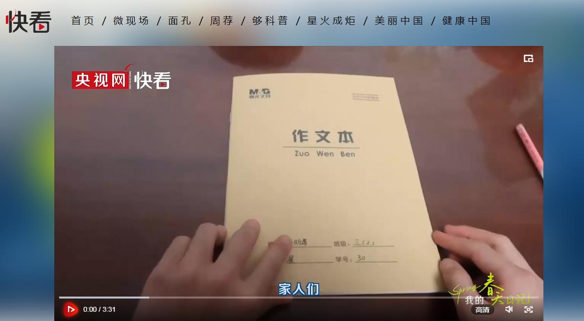 AI繪兩會 | “新質(zhì)生產(chǎn)力”，如何把“Made in China”重新定義
