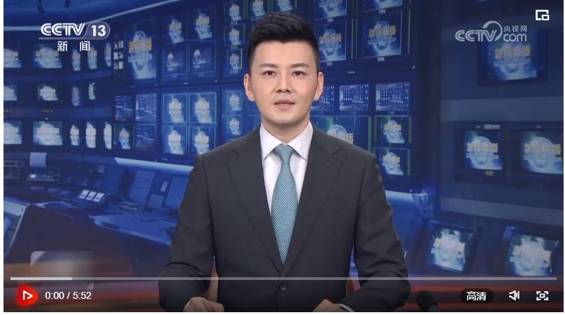 【新思想引領(lǐng)新征程】以更高水平對(duì)外開放開拓合作共贏新局面