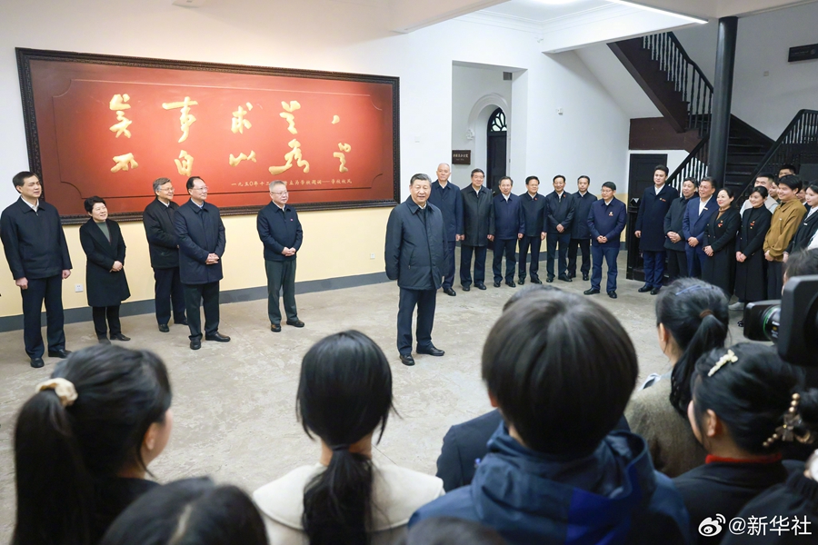 習(xí)近平在湖南長沙市考察調(diào)研