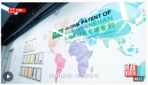 時(shí)政現(xiàn)場(chǎng)說(shuō)丨以科技創(chuàng)新推動(dòng)產(chǎn)業(yè)創(chuàng)新 加快發(fā)展新質(zhì)生產(chǎn)力