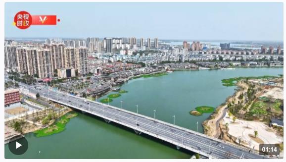 時(shí)政新聞眼丨湖南考察第二天，習(xí)近平為何關(guān)注這座城市？