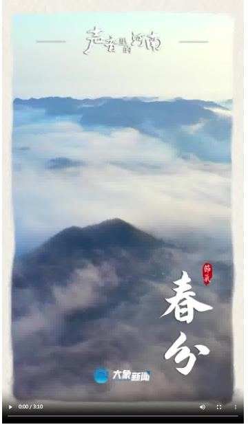 聽春分里的“聲”機(jī)勃勃 | 聲音里的河南·節(jié)氣