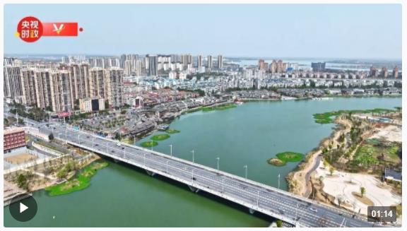 獨(dú)家視頻丨習(xí)近平在湖南常德市考察調(diào)研