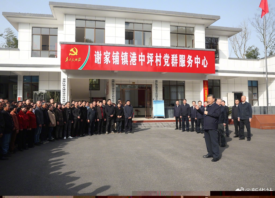 習近平在湖南考察農村基層減負情況