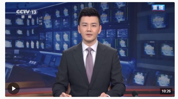 時政新聞眼丨中部地區(qū)崛起座談會再次召開，習(xí)近平作出哪些部署？