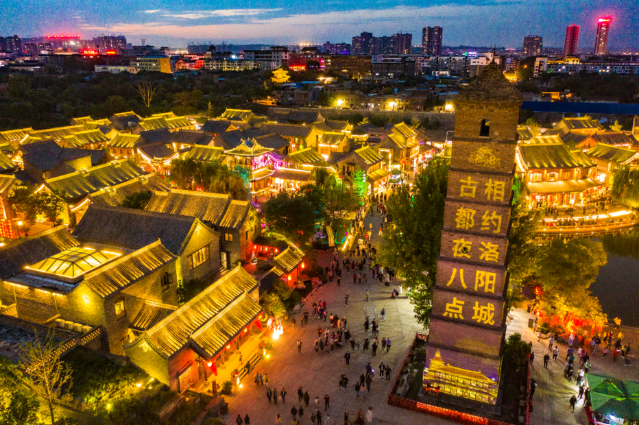 今天，洛陽向全世界發(fā)出邀請(qǐng)！