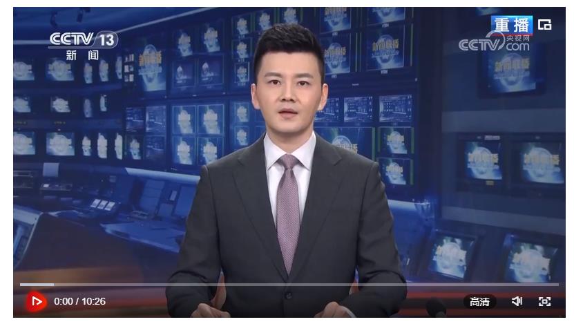 【央視快評】在更高起點上扎實推動中部地區(qū)崛起