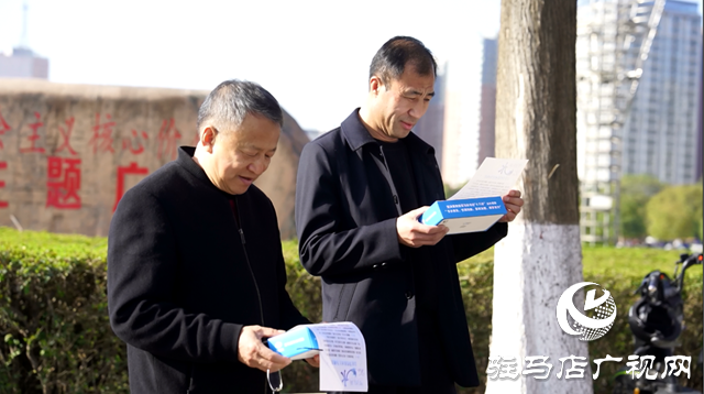 駐馬店市舉行2024年“世界水日”“中國(guó)水周”宣傳活動(dòng)