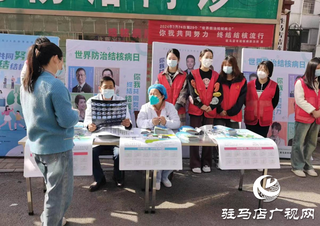 駐馬店市結核病防治所開展防治結核病宣傳活動