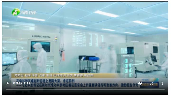 在中部地區(qū)崛起新征程上勇挑大梁、走在前列 ——習(xí)近平總書記在新時(shí)代推動(dòng)中部地區(qū)崛起座談會(huì)上的重要講話指明發(fā)展方向、激勵(lì)擔(dān)當(dāng)作為