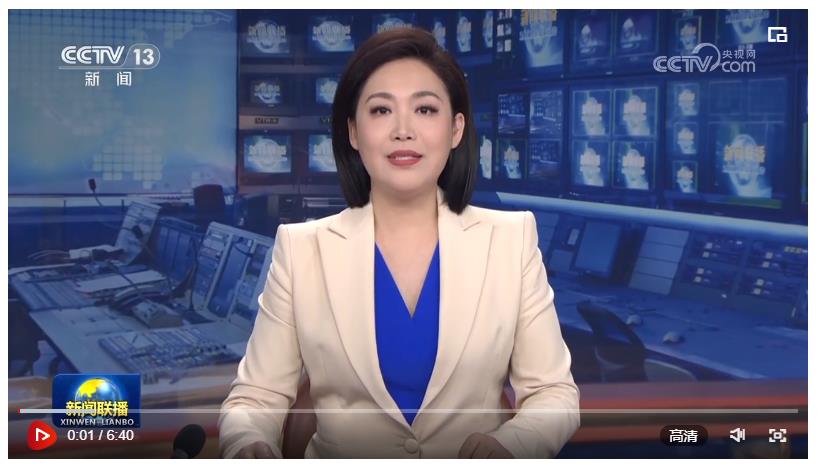 持續(xù)用力奮勇?tīng)?zhēng)先 為中國(guó)式現(xiàn)代化作出新的更大貢獻(xiàn)——習(xí)近平總書(shū)記在湖南考察時(shí)的重要講話引發(fā)熱烈反響