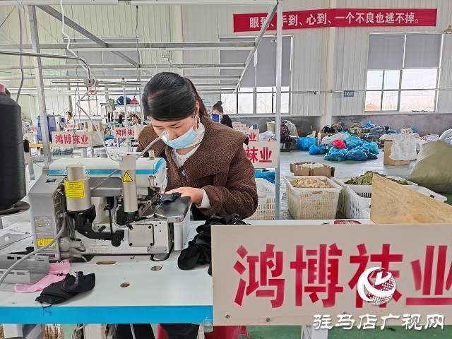 平輿縣高楊店鎮(zhèn)陶樓村：制襪廠實(shí)現(xiàn)企業(yè)、村集體和村民“三贏”